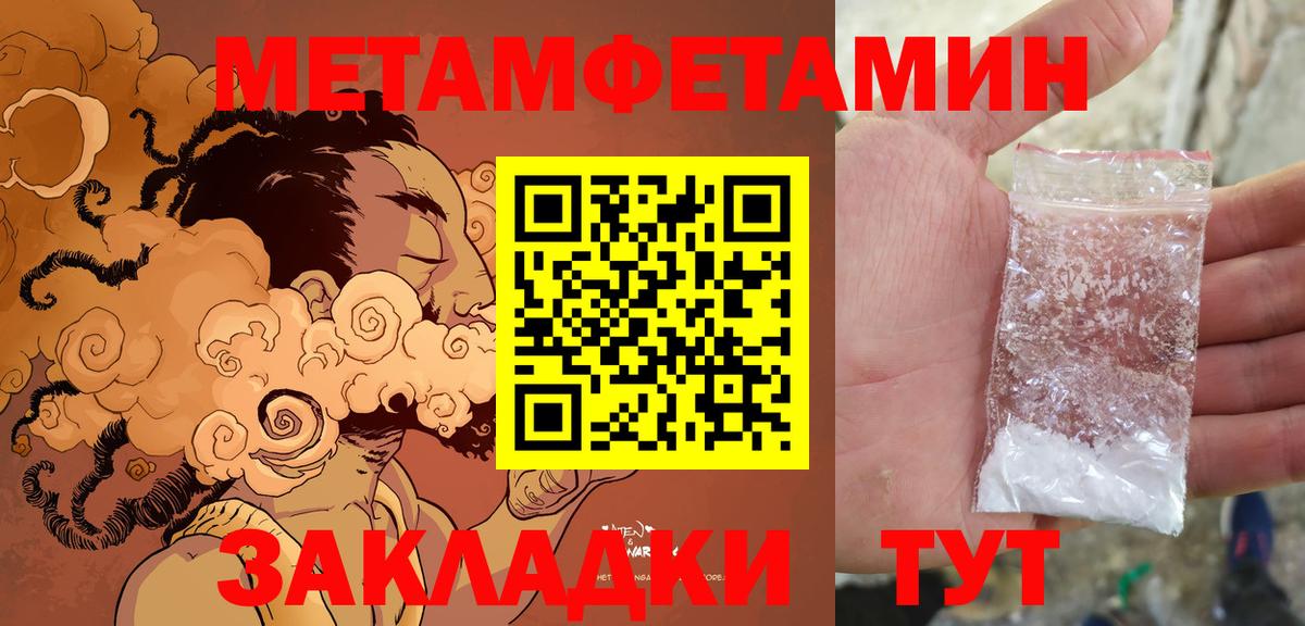 АМФ VHQ Магнитогорск