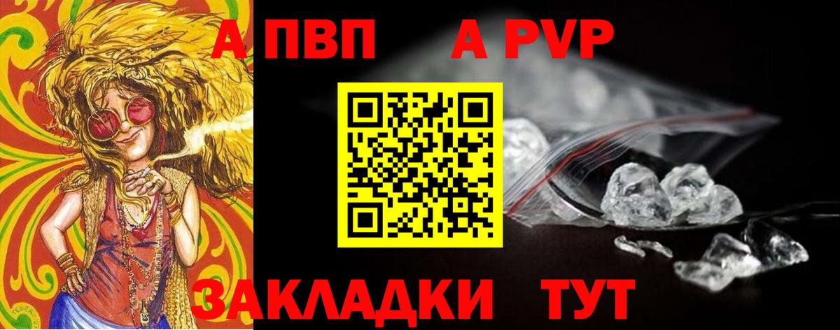 Alpha-PVP СК КРИС Магнитогорск