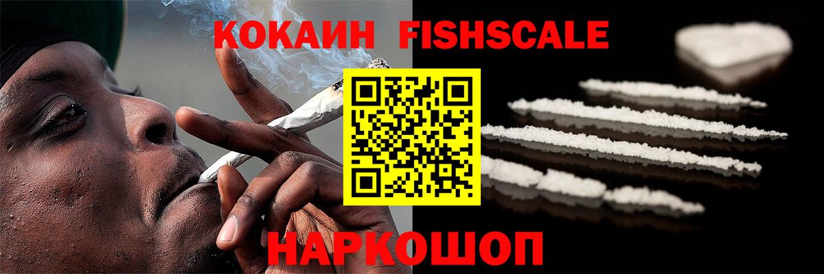 КОКАИН 98% Магнитогорск