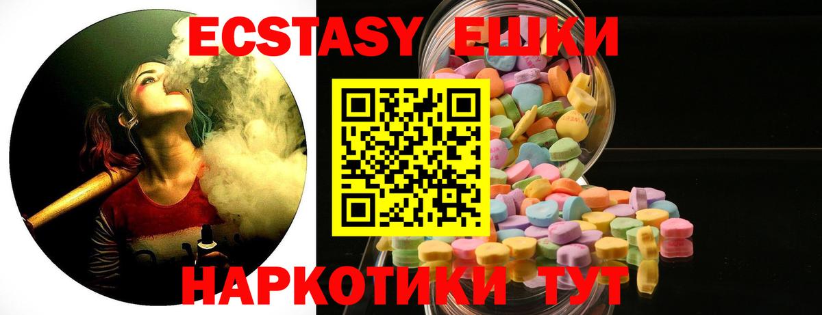 Экстази Дубай Магнитогорск