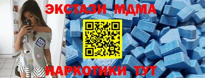 мдпв Ипатово
