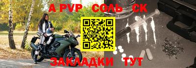 apvp Ирбит