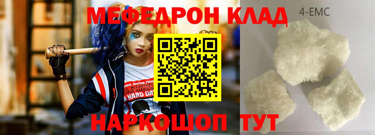МЕФ  Магнитогорск