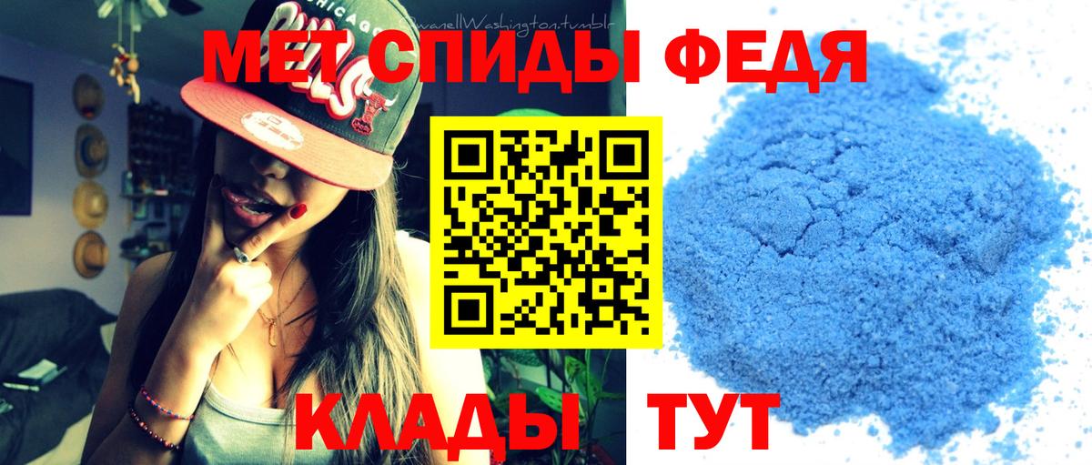 Первитин винт  Вход с VPN  Первитин винт  Магнитогорск 