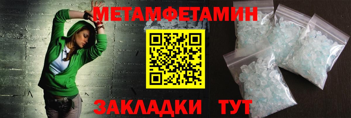 МЕФ Магнитогорск