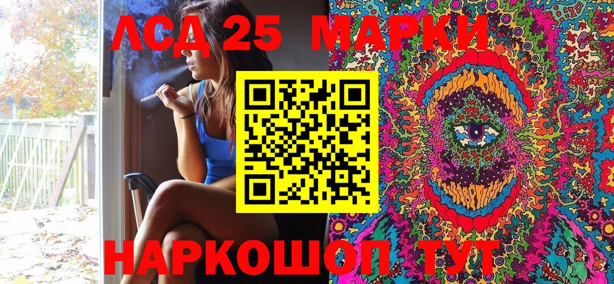 Марки NBOMe 1,5мг Магнитогорск