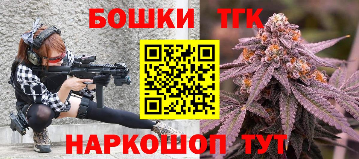 Шишки марихуана план  Марихуана план  Вход с VPN  МАРИХУАНА Bruce Banner  Магнитогорск  Бошки марихуана тримм 