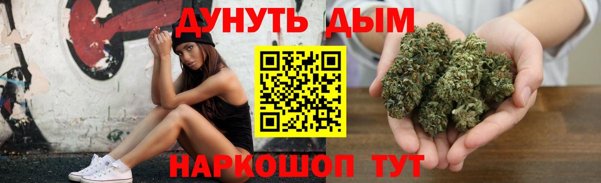 МДМА  Кокаин  ЭКСТАЗИ  Вход с VPN  ГАШИШ  Магнитогорск  МАРИХУАНА  Мефедрон  