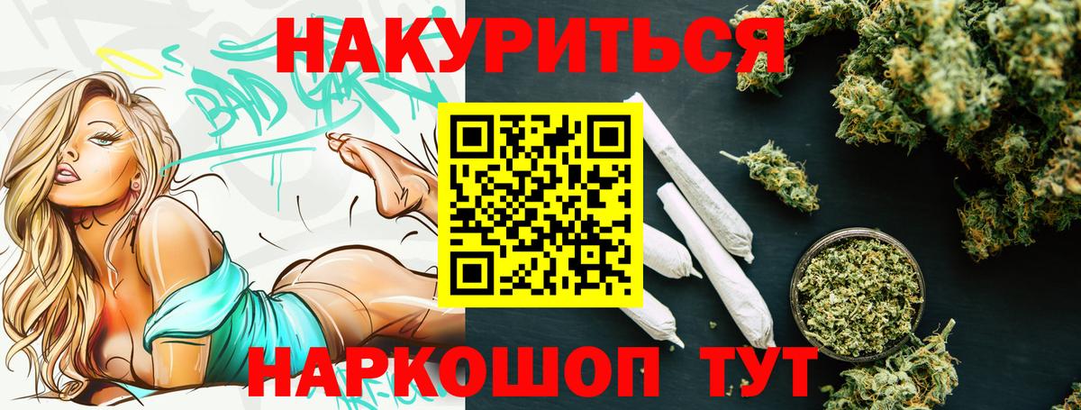 Конопля семена Магнитогорск